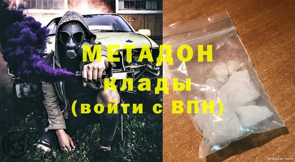 мефедрон мука Верхний Тагил